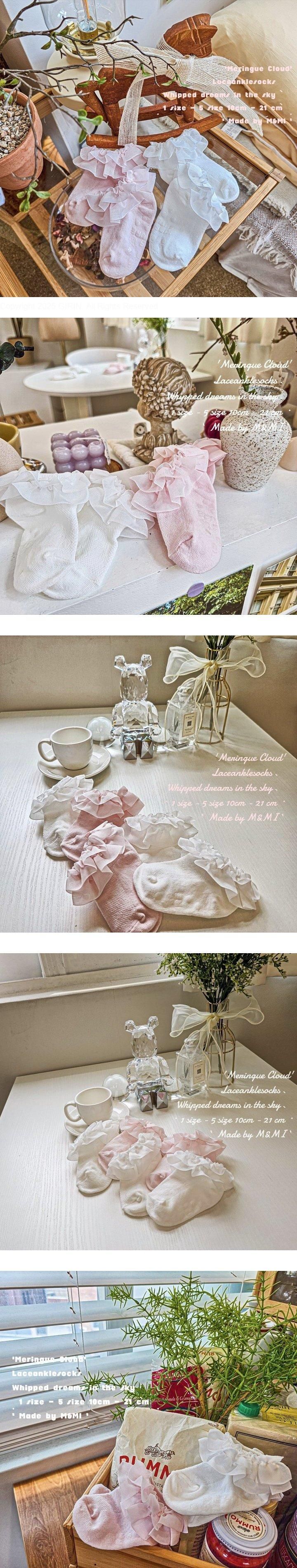 M & Mi - Korean Baby Fashion - #babyclothing - Meringue Cloud Lace Socks