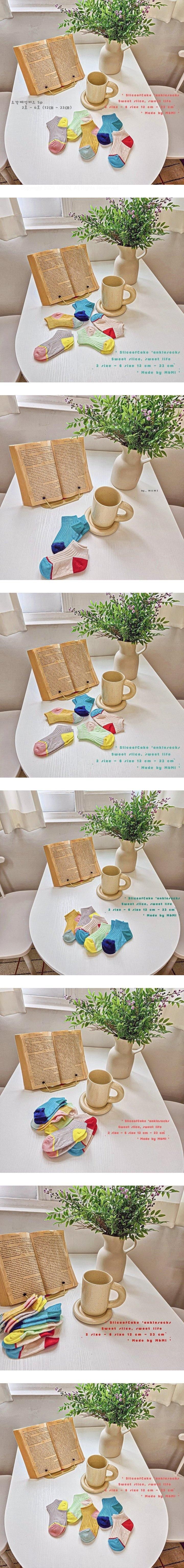 M & Mi - Korean Baby Fashion - #babyfashion - Cake Slice Socks
