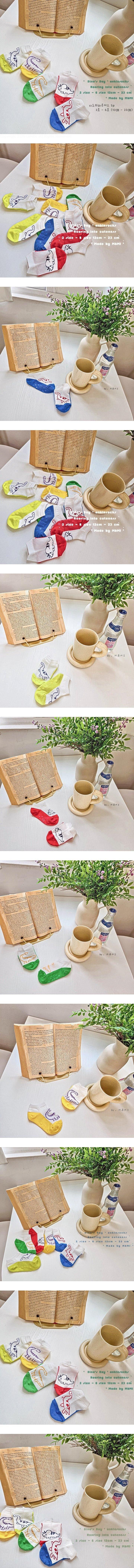 M & Mi - Korean Baby Fashion - #babyootd - Dino's Day Socks
