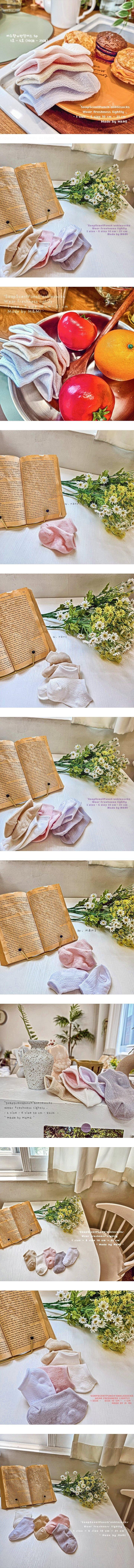M & Mi - Korean Baby Fashion - #babyoutfit - Soap Scent Punching Socks