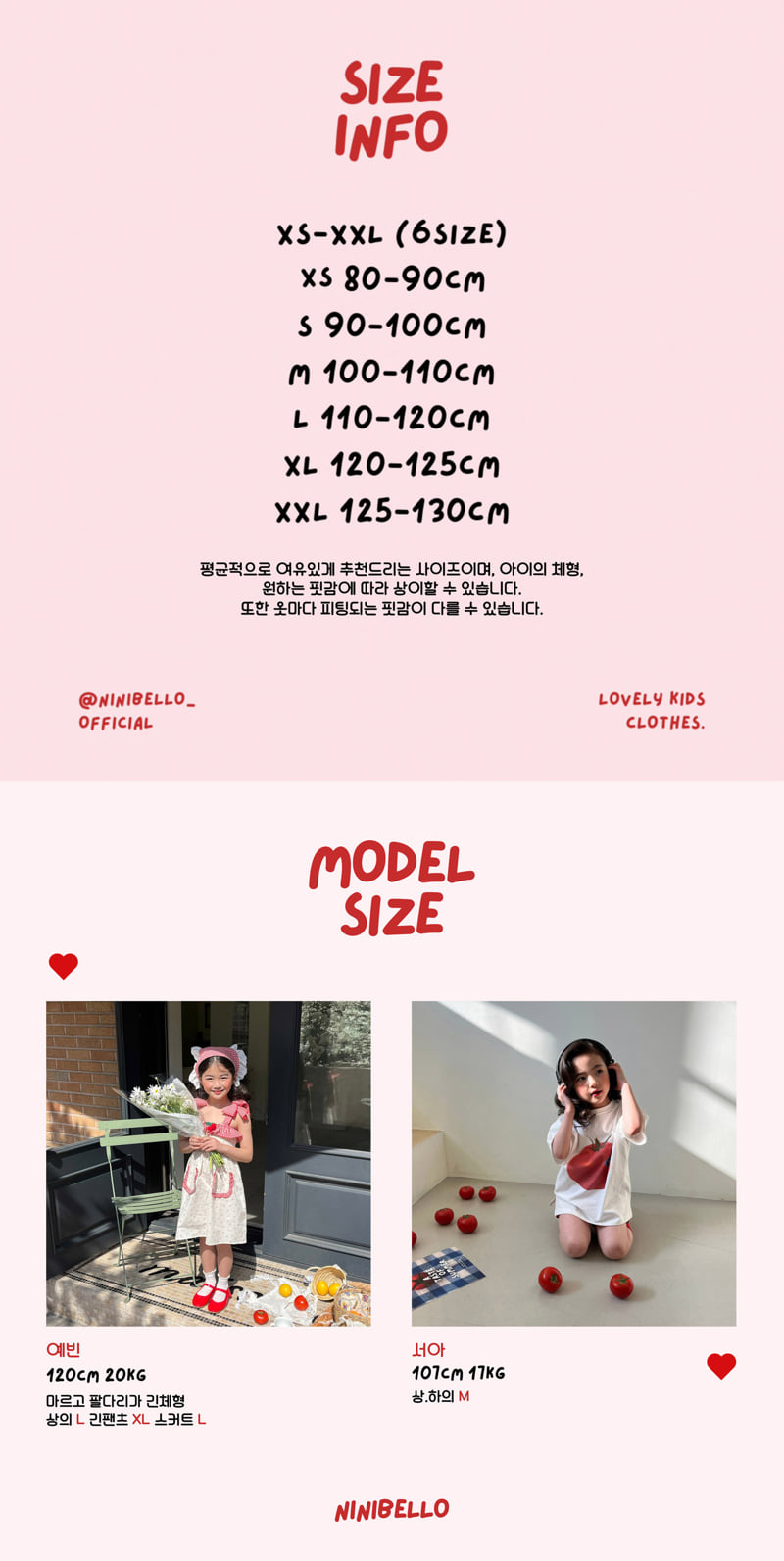 Ninibello - Korean Baby Fashion - #babyoninstagram - Nini Terry Pants - 2