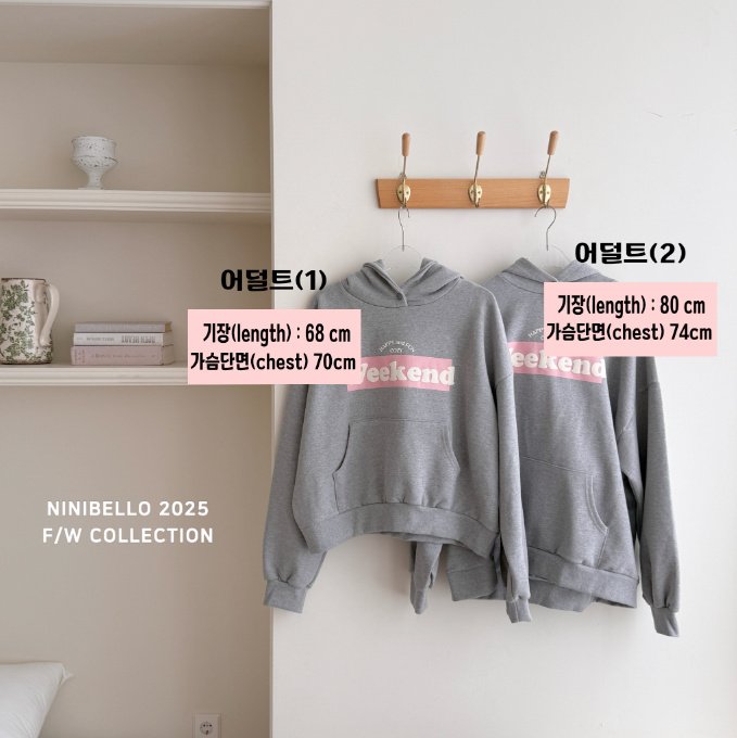 Ninibello - Korean Women Fashion - #momslook - Weekend Hoodie (Adult) - 9