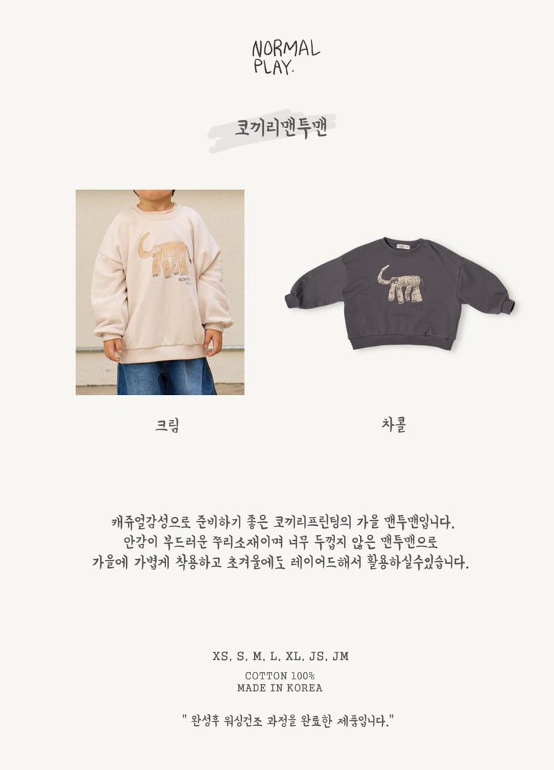 Normalplay - Korean Children Fashion - #Kfashion4kids - Elephant Sweatshirt - 6