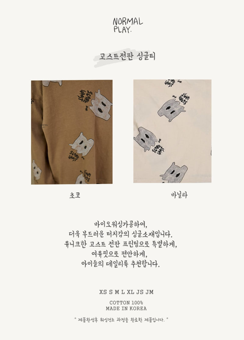 Normalplay - Korean Children Fashion - #littlefashionista - Ghost All-Print Tee - 6