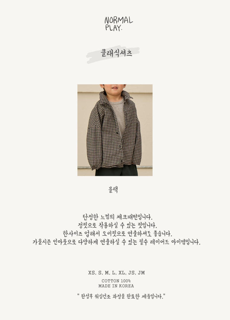 Normalplay - Korean Children Fashion - #todddlerfashion - Classic Shirt - 6