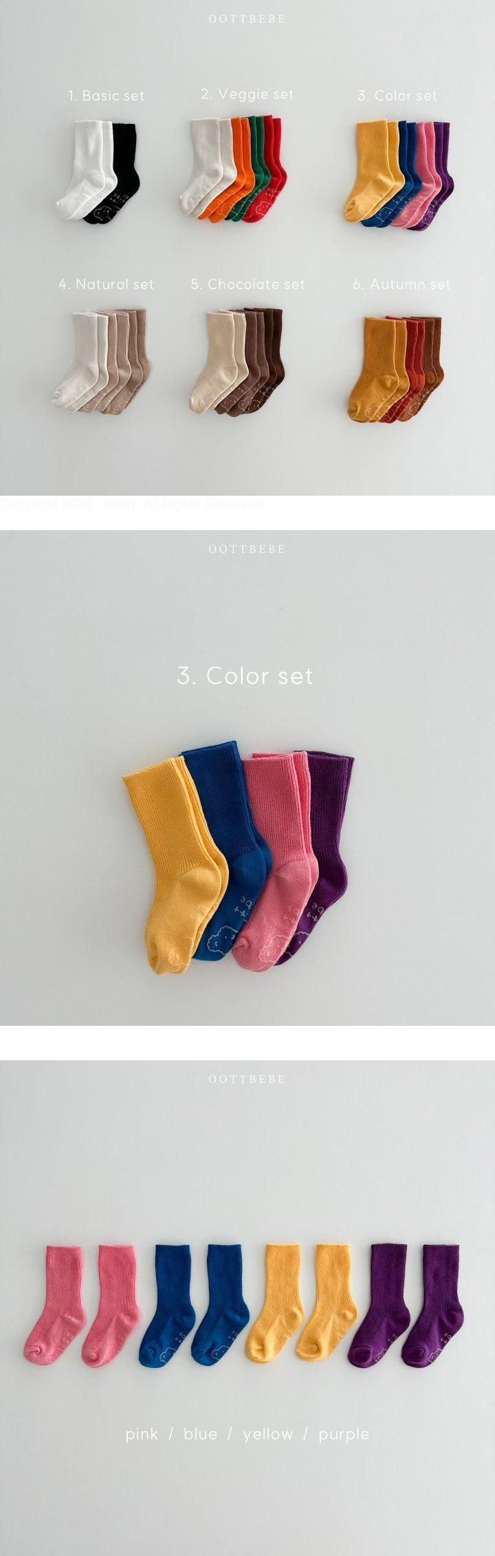 Oott Bebe - Korean Baby Fashion - #babyboutique - Color Set