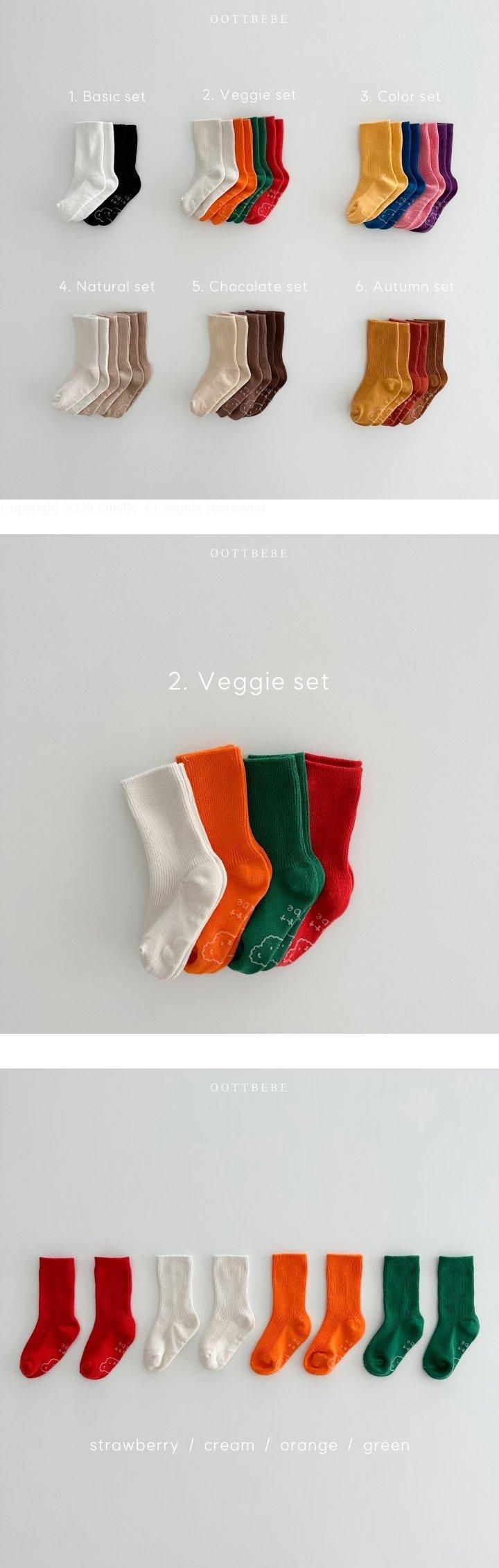 Oott Bebe - Korean Baby Fashion - #babyboutiqueclothing - Veggie Set