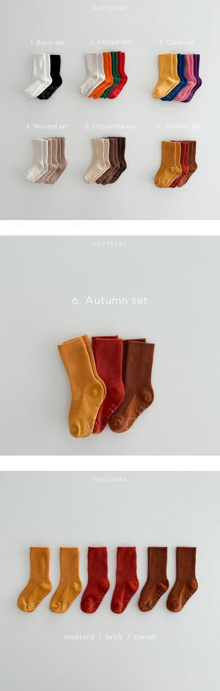 Oott Bebe - Korean Baby Fashion - #onlinebabyboutique - Autumn Set