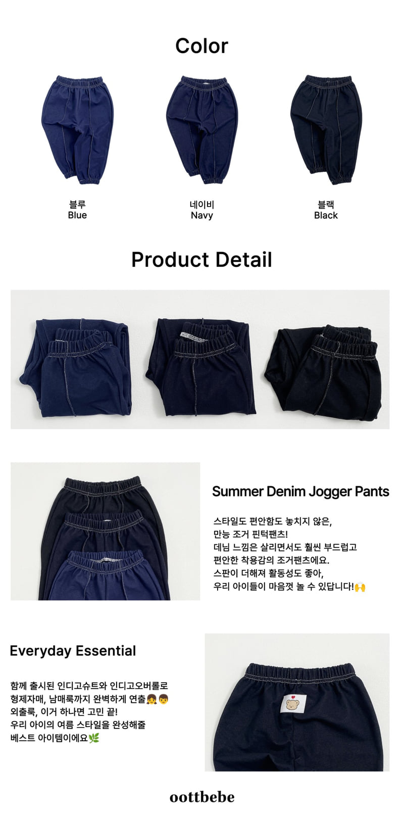 Oott Bebe - Korean Baby Fashion - #onlinebabyshop - Indigo Span Pintuck Pants - 12