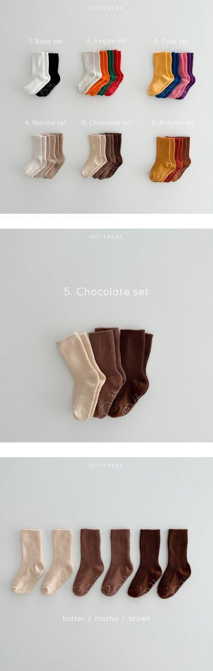Oott Bebe - Korean Baby Fashion - #onlinebabyshop - Chocolate Set