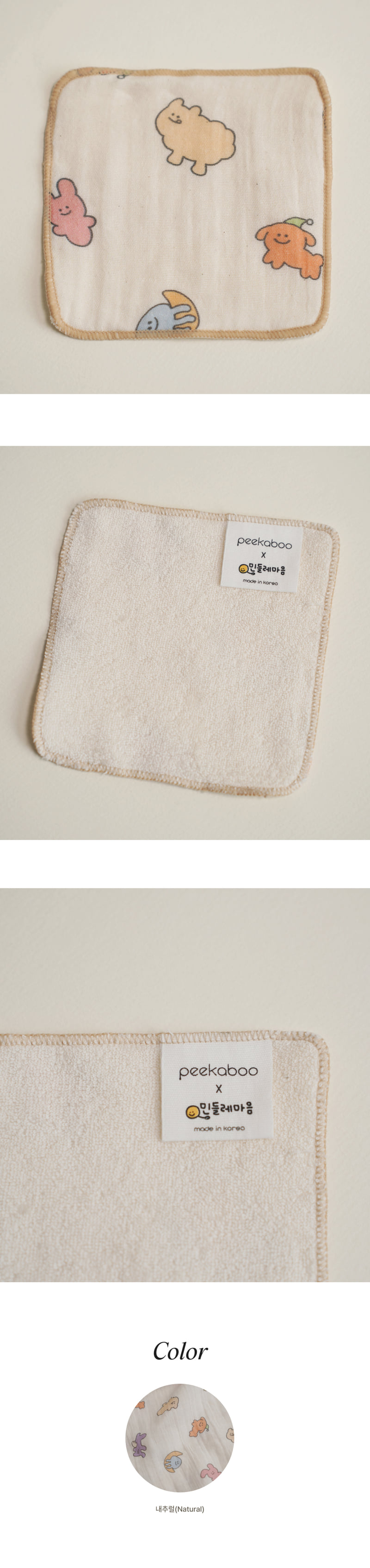 Peekaboo - Korean Baby Fashion - #onlinebabyshop - Dandelion Tea Coaster - 4