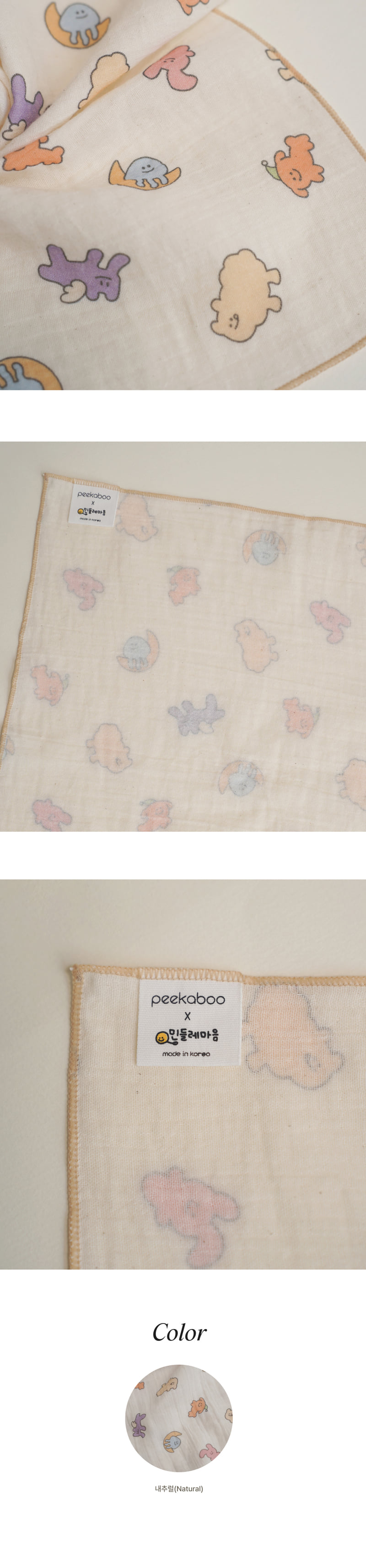 Peekaboo - Korean Baby Fashion - #babyboutique - Dandelion Handkerchief - 4