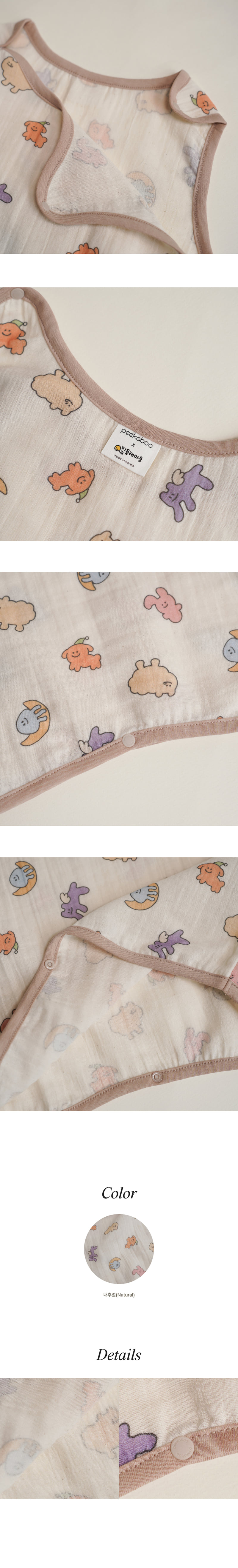 Peekaboo - Korean Baby Fashion - #babyboutique - Dandelion Sleeping Vest - 4