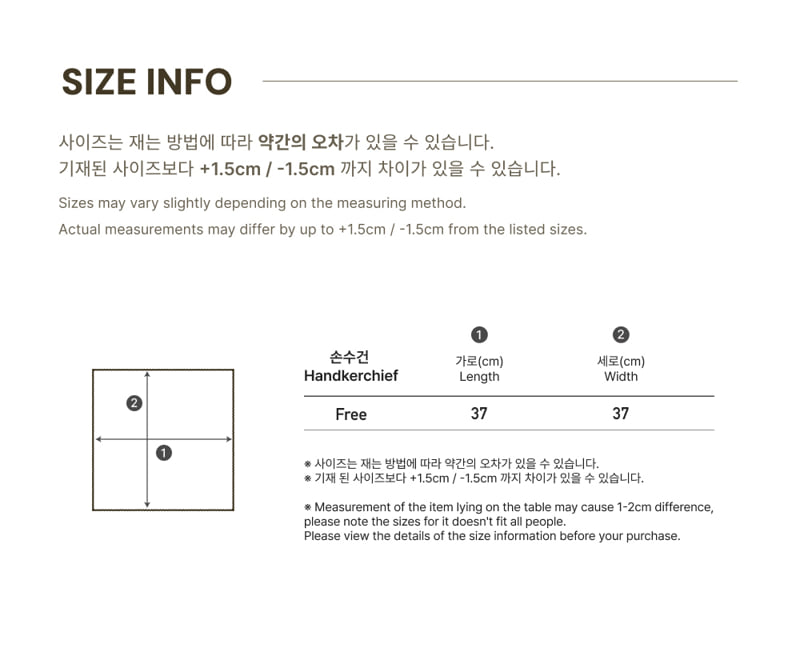Peekaboo - Korean Baby Fashion - #babyclothing - Dandelion Handkerchief - 6
