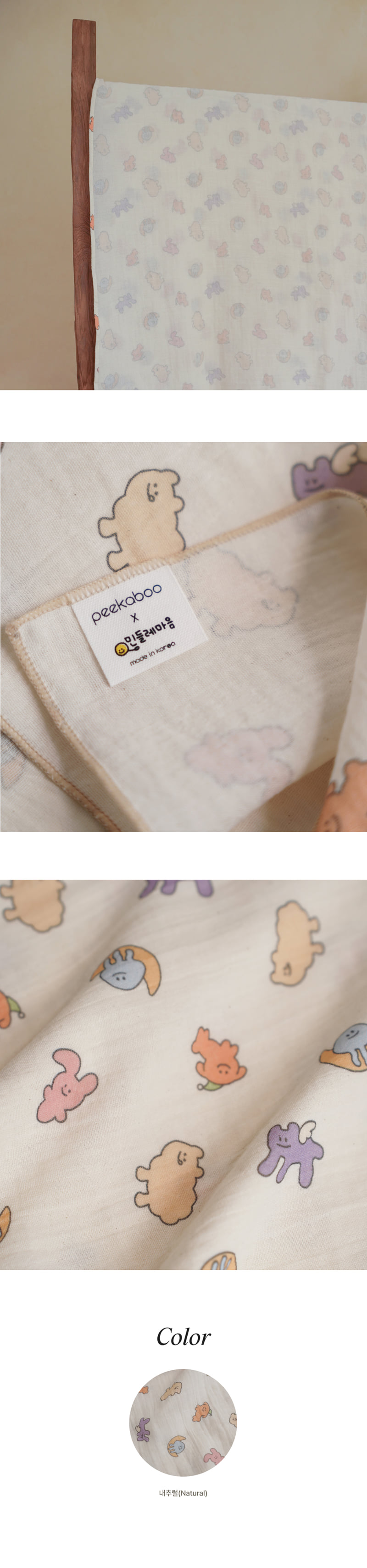 Peekaboo - Korean Baby Fashion - #babyboutiqueclothing - Dandelion Blanket - 4