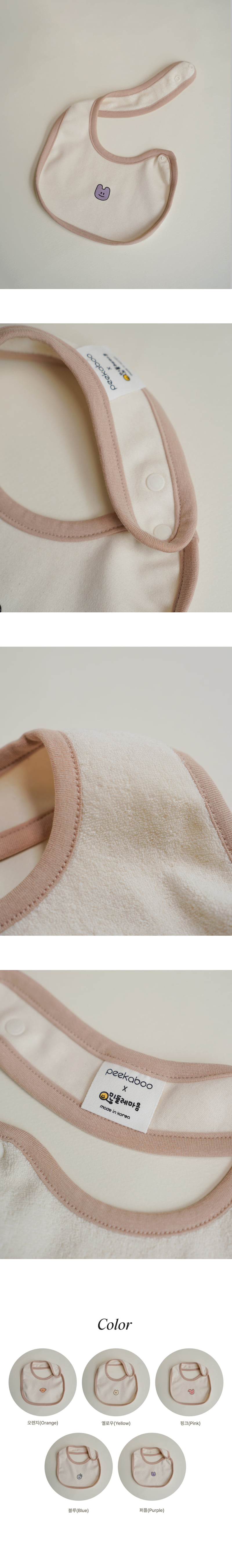 Peekaboo - Korean Baby Fashion - #babyfashion - Dandelion Organic Bib - 3
