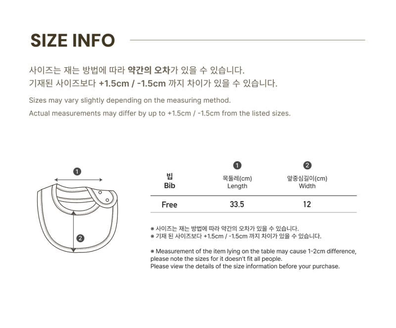 Peekaboo - Korean Baby Fashion - #babygirlfashion - Dandelion Organic Bib - 5