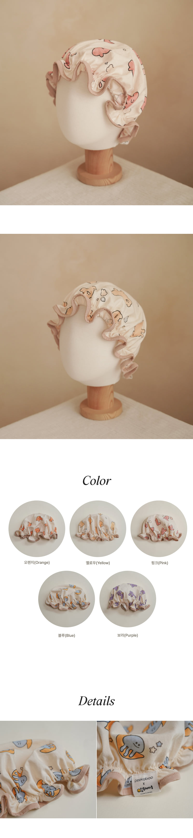 Peekaboo - Korean Baby Fashion - #babyfever - Dandelion Bonnet - 4