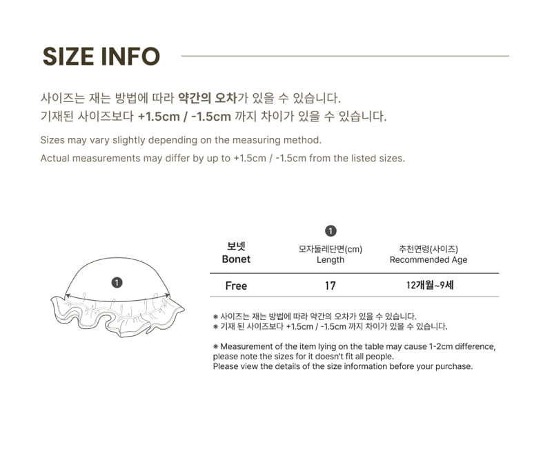 Peekaboo - Korean Baby Fashion - #babyoninstagram - Dandelion Bonnet - 6