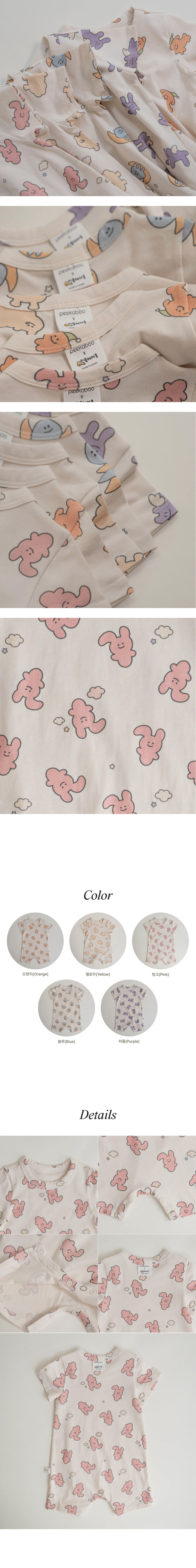 Peekaboo - Korean Baby Fashion - #babywear - Dandelion Bodysuit - 5