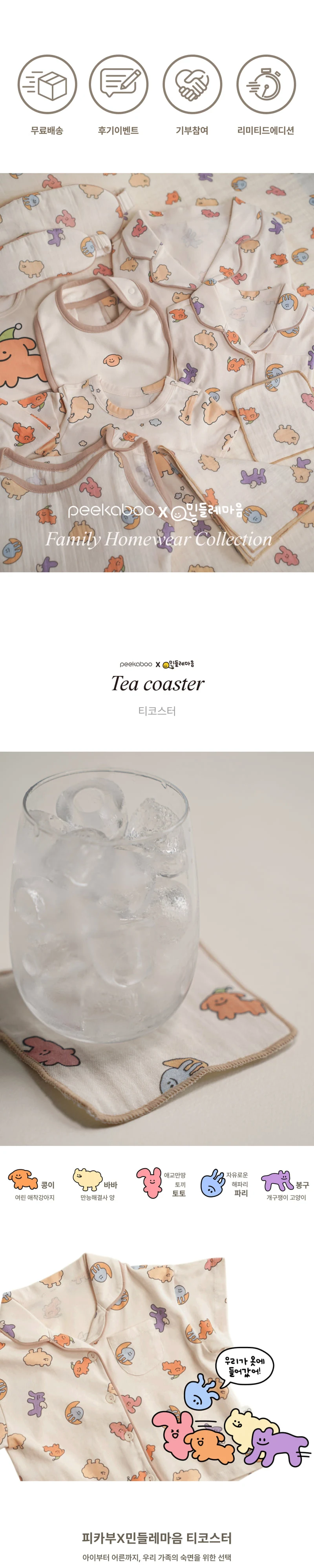 Peekaboo - Korean Baby Fashion - #onlinebabyboutique - Dandelion Tea Coaster - 2