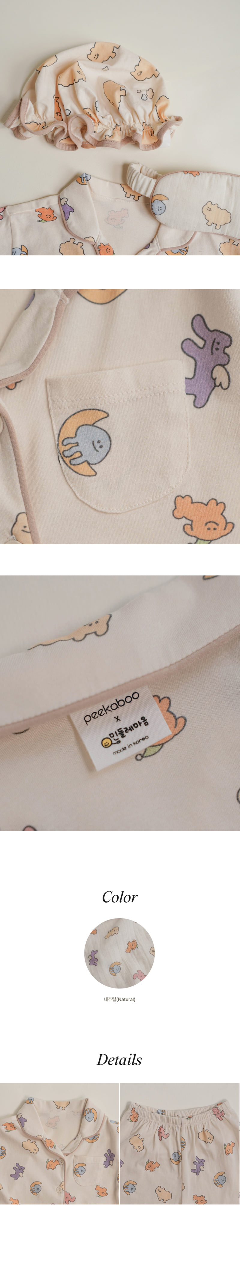 Peekaboo - Korean Children Fashion - #prettylittlegirls - Dandelion Pajama Kids Set - 4