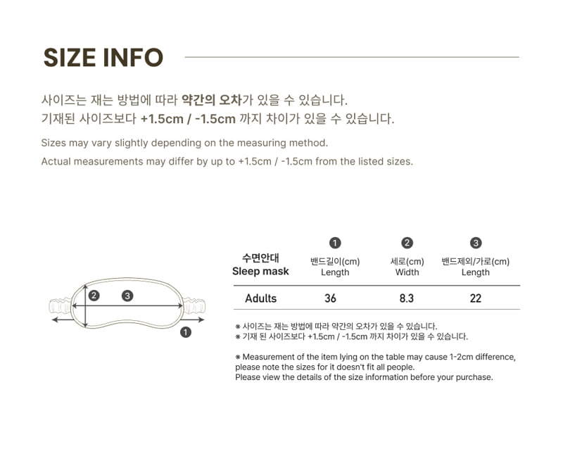 Peekaboo - Korean Women Fashion - #restrostyle - Dandelion Sleep Mask - 6