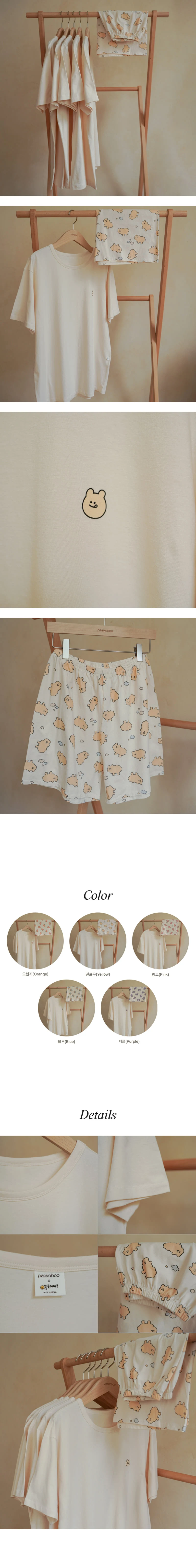Peekaboo - Korean Women Fashion - #shopsmall - Dandelion Family Set - 5