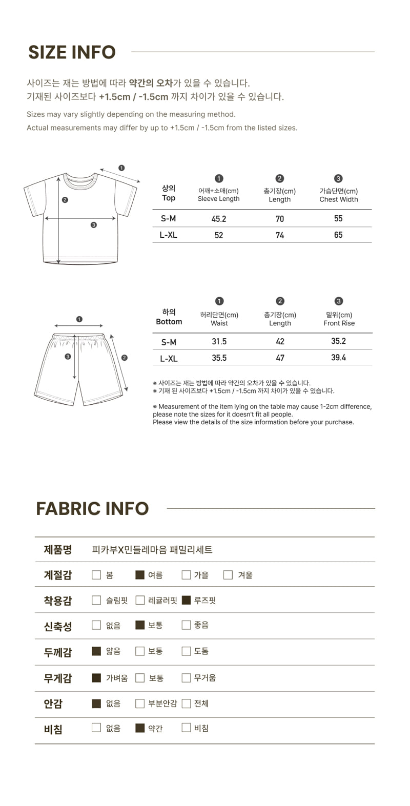 Peekaboo - Korean Women Fashion - #thelittlethings - Dandelion Family Set - 7