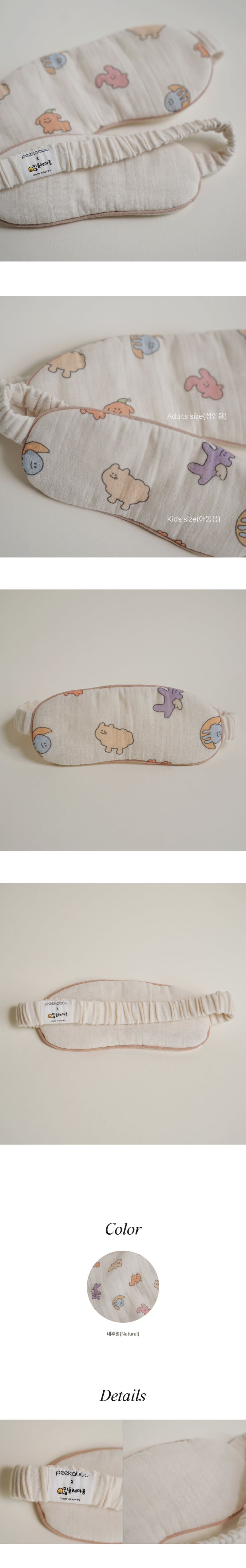 Peekaboo - Korean Women Fashion - #vintageinspired - Dandelion Sleep Mask - 4
