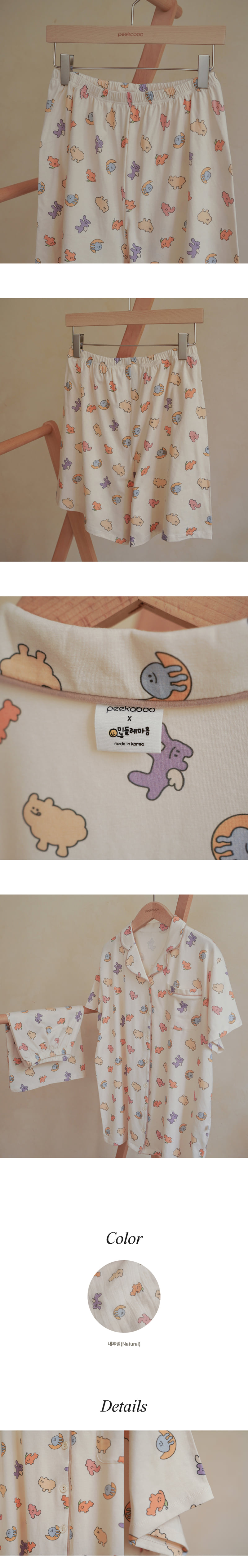 Peekaboo - Korean Women Fashion - #momslook - Dandelion Pajama Family Set - 4