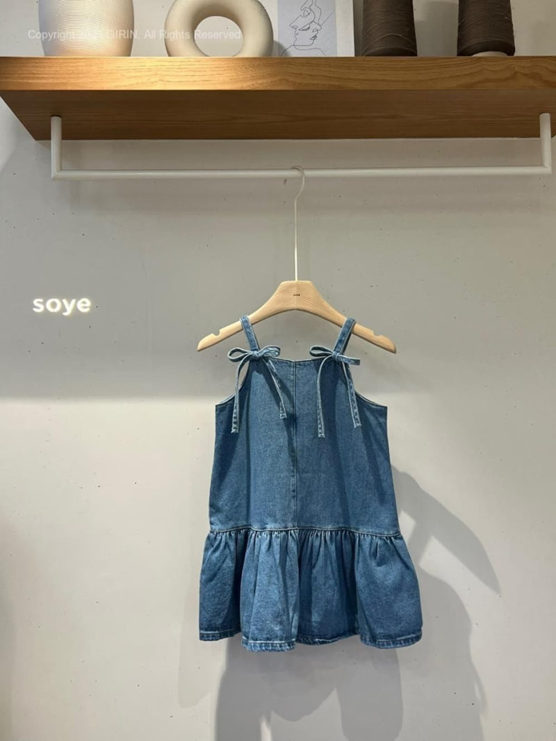 Soye - Korean Children Fashion - #childrensboutique - Beginning Denim One-piece