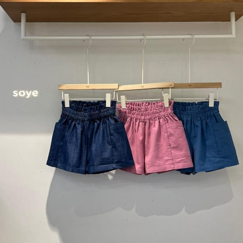 Soye - Korean Children Fashion - #childrensboutique - Cream Frill Pants