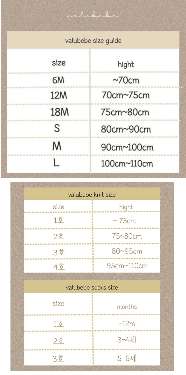 Valu Bebe - Korean Baby Fashion - #babyboutique - Rounding Anorak Vest (Bebe) - 12