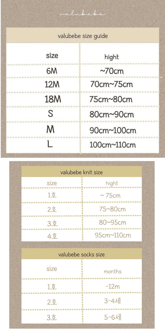 Valu Bebe - Korean Baby Fashion - #onlinebabyshop - Roro Rib Socks (Bebe) - 12