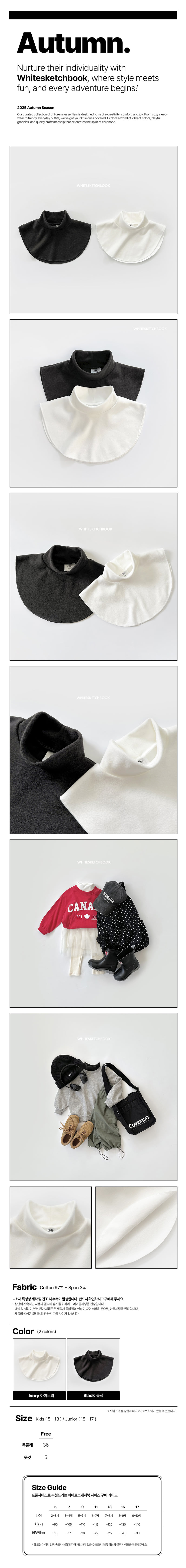 Whitesketchbook - Korean Children Fashion - #childofig - New Fake Half Turtleneck