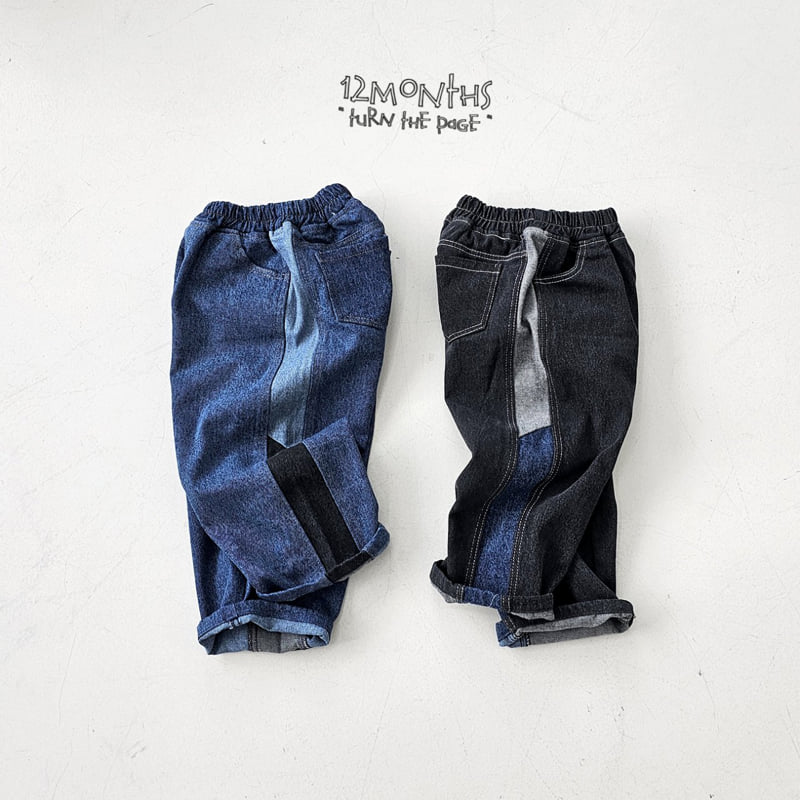 12 Month - Korean Children Fashion - #todddlerfashion - Domingo Denim Pants - 11