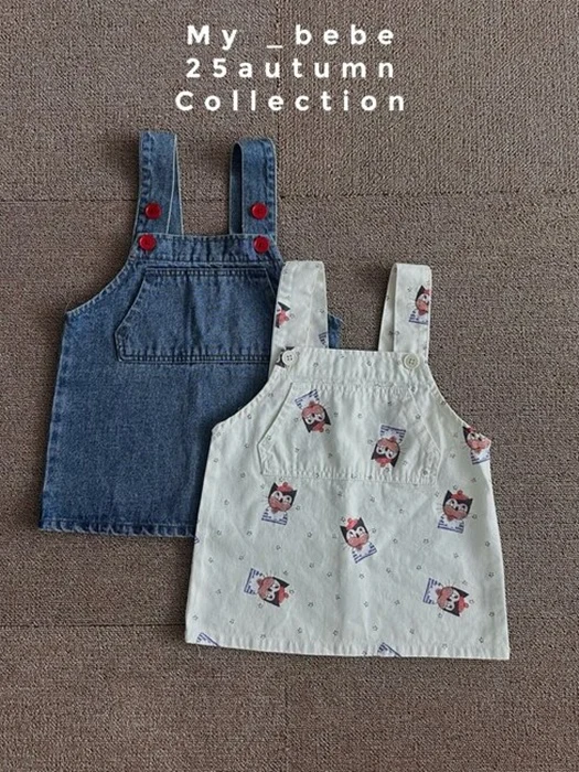 Suspender Point One-piece