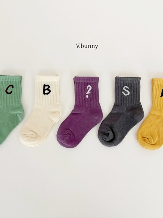 Question Socks Set Question Socks Set