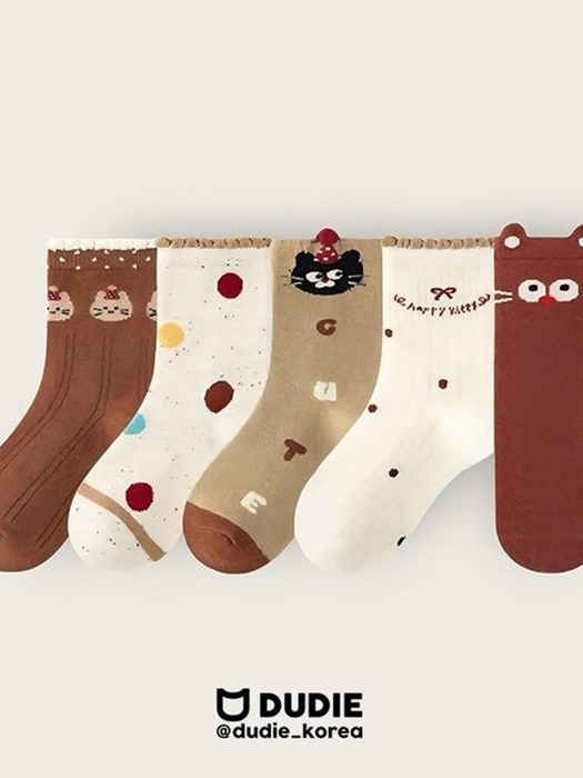 Black Kitty Set (set of 5)