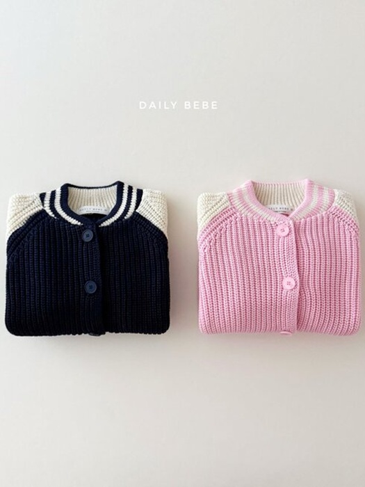 Varsity Cardigan Varsity Cardigan
