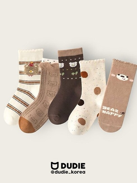 Happy Bear Set (set of 5) Happy Bear Set (set of 5)