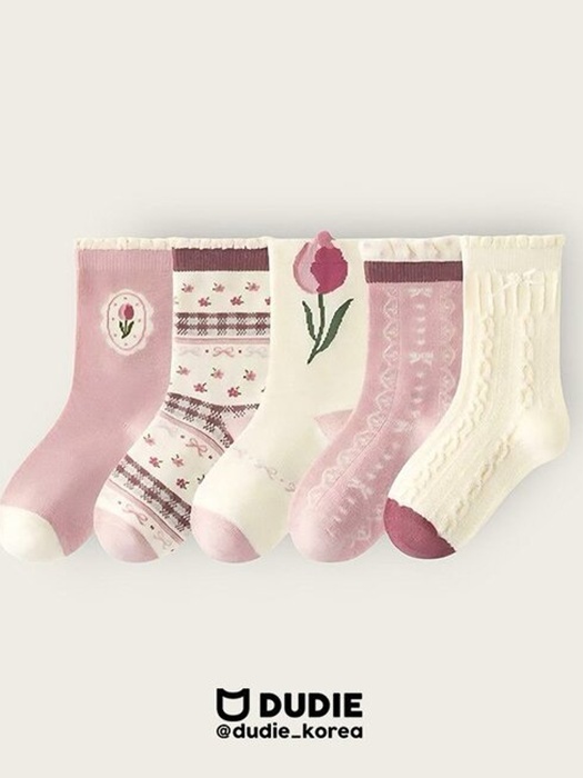 Uniform Set (set of 5) Uniform Set (set of 5)