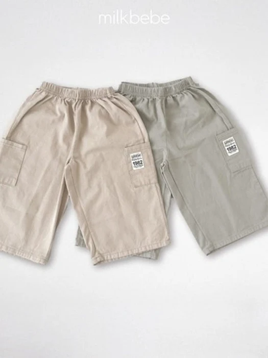 Nine Pants