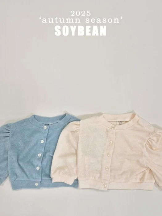 Terry Puff Cardigan Terry Puff Cardigan