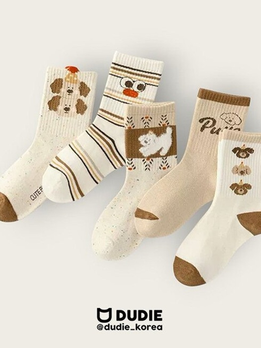 Puppy Set (set of 5) Puppy Set (set of 5)