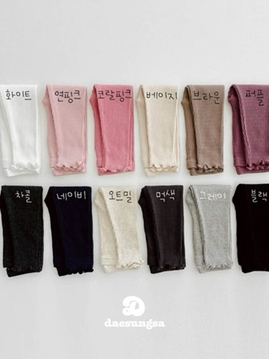 Ribbed Wave Leggings Ribbed Wave Leggings