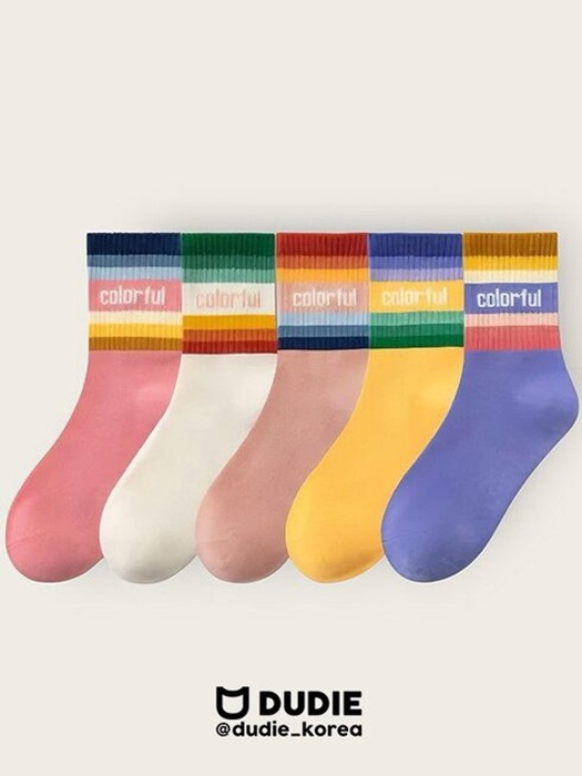 Colorful Set (set of 5)