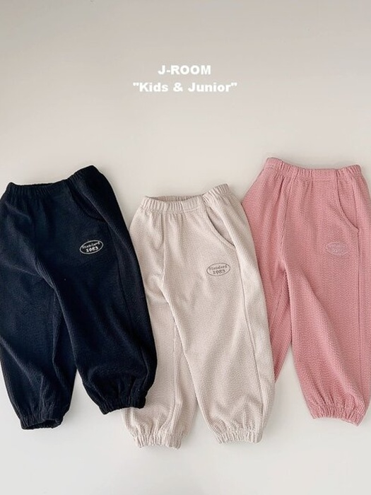 Soft Ribbed Jogger Pants Soft Ribbed Jogger Pants
