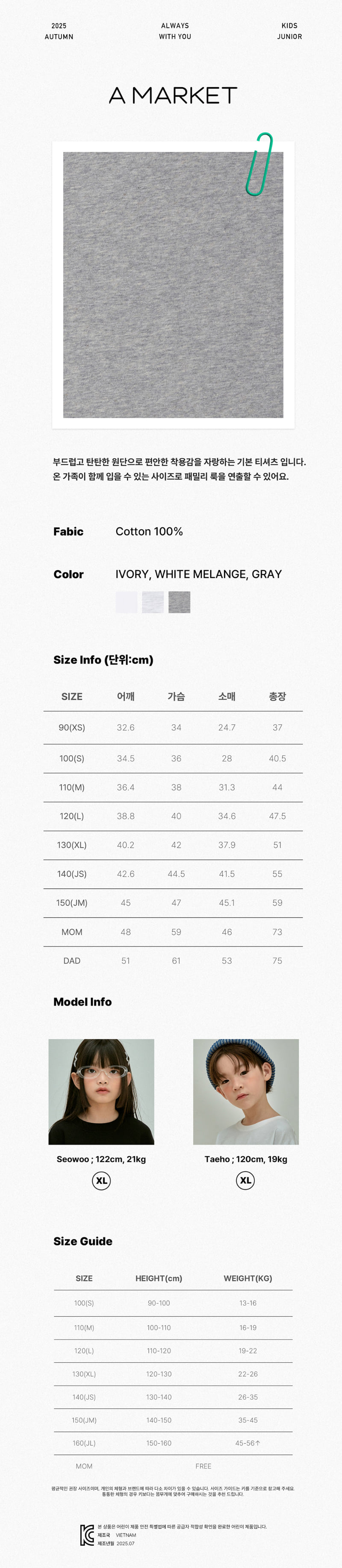 A-Market - Korean Children Fashion - #designkidswear - Classic Oversized Tee - 12
